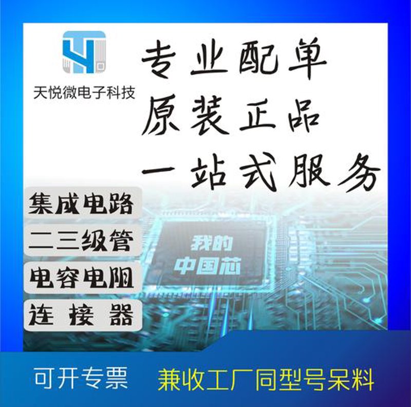 电子元器件行业的最新趋势与发展